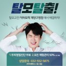 닥터모락 계양구청점 이미지