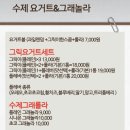 아임그래놀라 이미지