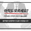 법무법인영동