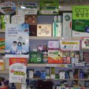 오렌지은약국 이미지