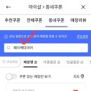 페이백타이어 이미지