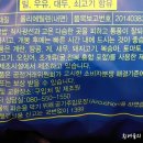 주식회사 미찌유통