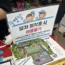 경주 MCY캠핑파크 물놀이 스쿨버스 천년잔디 이용후기 (장단점 알고가면 좋은팁)