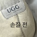 크린클럽 협동조합 | 구미 어그부츠 세탁 ! 예스크린세탁협동조합 본점