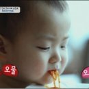 와따요