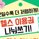 두드림휘트니스 이미지