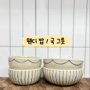 나래핏
