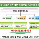 하늘종합주방
