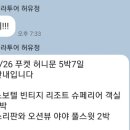 조아라투어 이미지