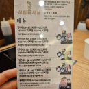 삼청동샤브 방학역 모비우스스퀘어점 이미지