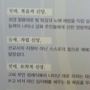 에덴실버타운 이미지