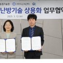 ㈜다온개발 이미지