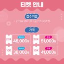 브릿지워크