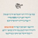 2025 경복궁 생과방 취케팅 성공 &amp; 창덕궁 약과방 일반예매 실패후기