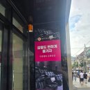 (버스)롯데시네마 | [롯데시네마 마산터미널] 영화 얼굴 간단 후기/현대카드 M포인트 할인/1~5관 리클라이너