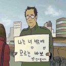 니 얼굴이 어디 안 가는데 내 마음이 어디가노