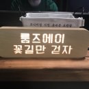 룸즈에이 이미지
