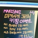 탑헤어라인 이미지