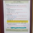 아파트 전유부분인 세대내 KT광케이블 설치공사 영업허가를 입대위에서 의결할수 있는지요? 이미지