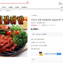 제이엠미트
