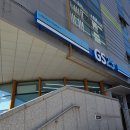 이마트24 음성삼한휴게소점 | 선불 하이패스카드 구입 및 충전방법/사용방법/ATM충전후기/은행ATM, 편의점, 휴게소에서 충전가능