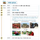 걸리버여행사