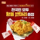 BBQ치킨 - 정선군 하이원길 175 | BBQ치킨