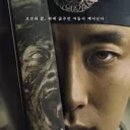 킹덤 이미지