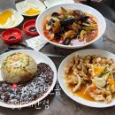 중앙대반점