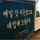신흥 삼겹살 이미지