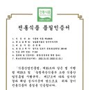 장수농수산물 이미지
