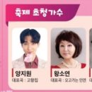 빙고노래클럽 이미지