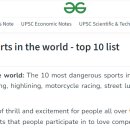 세계에서 가장 위험한 스포츠 TOP 10 이미지