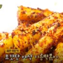 시장기름집 이미지