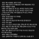 이편한세상부동산중개사무소 이미지