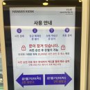 오늘두부와한끼24 신내점 이미지