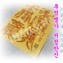 해주명가 이미지
