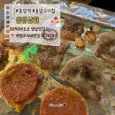 쭈냐냉동삼겹 | [동암맛집] 부평 냉삼 레트로 감성 냉삼집 찾았다 동암상회