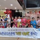 다온메디칼 이미지