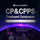 지원메디텍 이미지