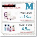 메이드미성형외과의원 이미지