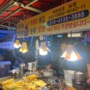 범일동 귀금속거리 4 이미지