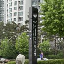 서울올림픽파크텔 올림픽공원 KSPO돔 체조경기장 근처 호텔 트윈룸 조식 내돈내산 후기