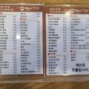 퍼쟁이김밥 이미지