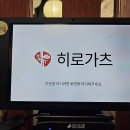 히로가츠 이미지