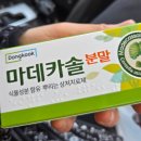 오번약국 네이버블로그