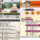 영구오락실 이미지