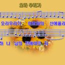 오라오라 이미지