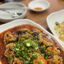 연길반점