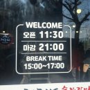 계룡산숯불갈비 본점